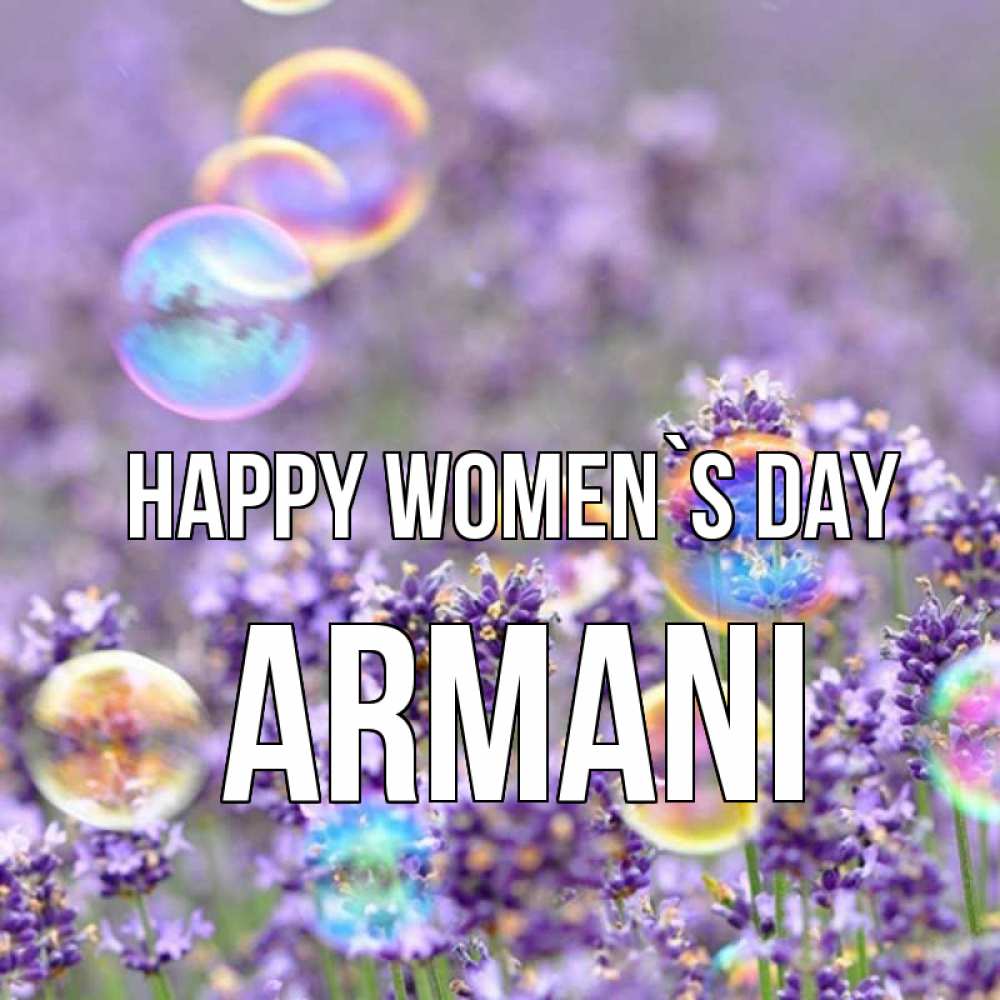Greetings card с именем, Armani happy women`s day цветы Greetings with text for free download 